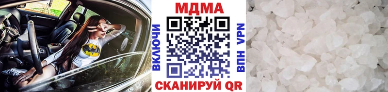 Купить  Слюдянка  MDMA Molly 