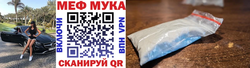 МЯУ-МЯУ 4 MMC  Купить где  Слюдянка 