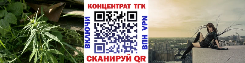 Купить где  Слюдянка  Дистиллят ТГК THC oil 